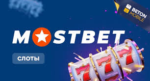 Is Mostbet Casino Legit Find Out Everything You Need to Know